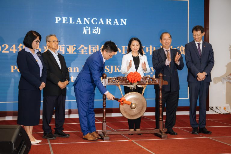 马来西亚全国华文小学HSK中文大赛启动仪式