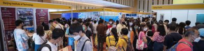 2023 HSK 中国留学就业展067